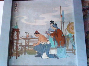 結婚的典故