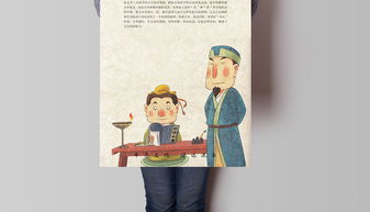 關(guān)于鵬的成語(yǔ)典故,馬陵之戰的成語(yǔ)典故,成語(yǔ)典故大全