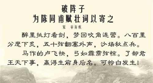 八百里分麾下炙典故的含義