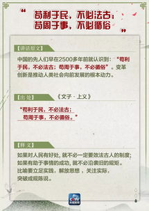 報告典故