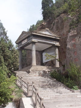 典故,驪山