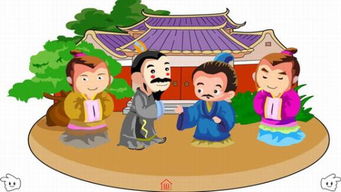 友善的成語(yǔ)典故