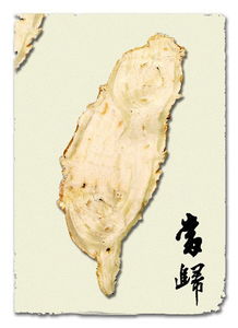 當歸的典故,當歸的典故當夜歸來(lái),當歸的故事典故