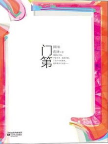 孫剛評書(shū)中華典故故事,中華典故故事大全,中華典故故事在線(xiàn)收聽(tīng)