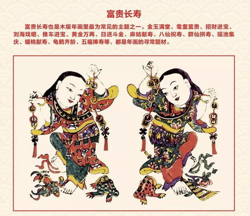 新典故故事