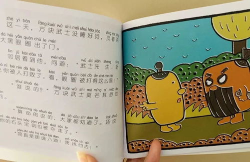 典故,成語(yǔ),解釋