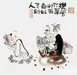 開(kāi)奕典故
