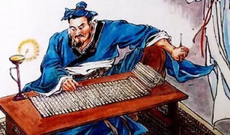 蘇秦的典故