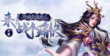 萬(wàn)箭齊發(fā)的意思,萬(wàn)箭齊發(fā)是誰(shuí)的戰法,我的世界萬(wàn)箭齊發(fā)