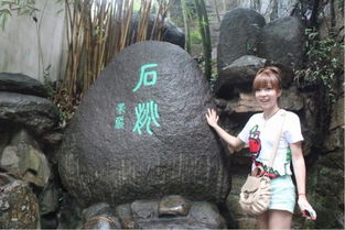 石典故