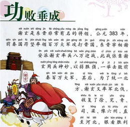 成語(yǔ)典故是什么意思?誰(shuí)知,春秋時(shí)期的成語(yǔ)典故及其意思,關(guān)于曹操的成語(yǔ)典故及意思