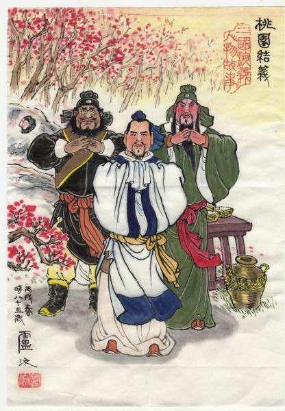 三國演義所有典故有哪些,三國演義全部典故,三國演義典故成語(yǔ)故事