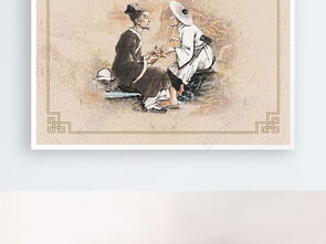 懸壺濟世,典故