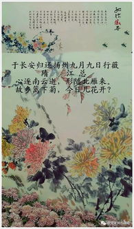 籬下菊典故是