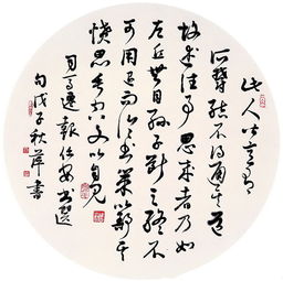 報任安書(shū)典故