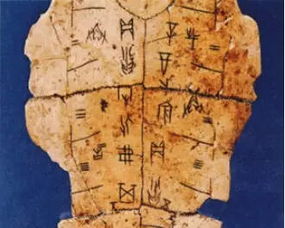 深的歷史典故