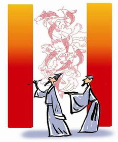 對聯(lián)讀書(shū)典故