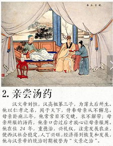 家長(cháng)的典故