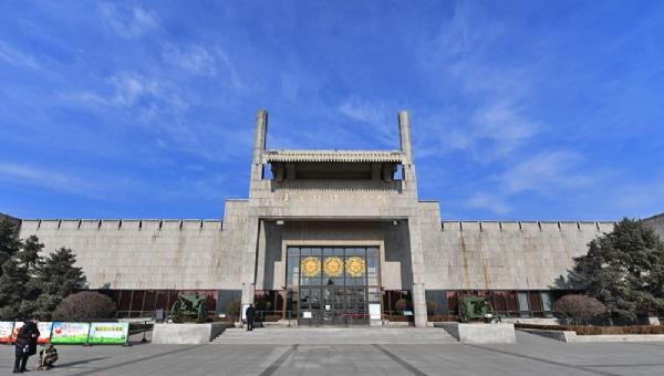 遼沈戰役紀念館