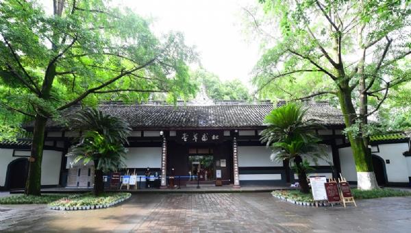 成都杜甫草堂