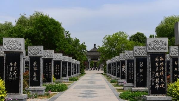 孫臏旅游城