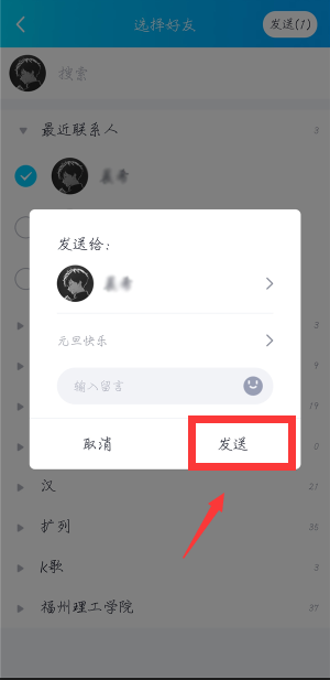 電腦qq怎么群發(fā)(電腦QQ怎么群發(fā)圖片)