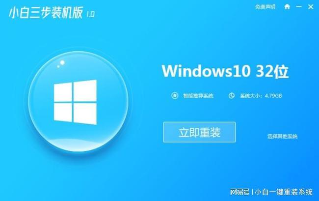 電腦怎么重新裝系統(新組裝的電腦怎么裝系統)