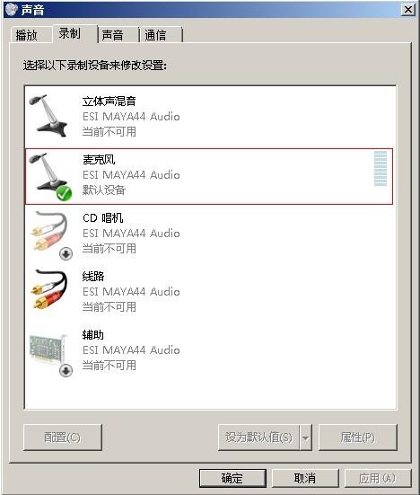 電腦聲卡怎么調(聲卡怎么調試聲音好聽(tīng))