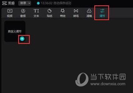 怎么調電腦對比度(電腦對比度怎么調才好)