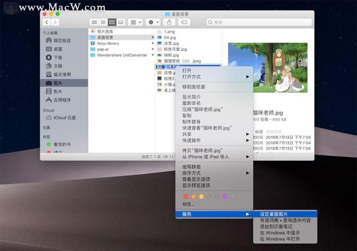 蘋(píng)果電腦怎么換壁紙(蘋(píng)果電腦怎么換壁紙和主題)