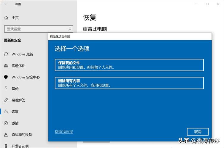 怎么在電腦上讓手機恢復出廠(chǎng)設置(怎么在電腦上把手機恢復出廠(chǎng)設置)