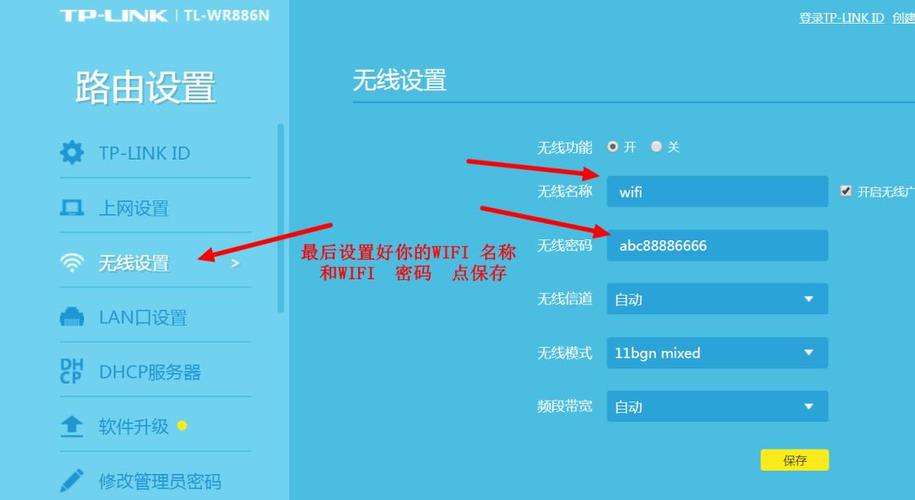 電腦無(wú)線(xiàn)路由器怎么設置(電腦無(wú)線(xiàn)路由器如何設置)