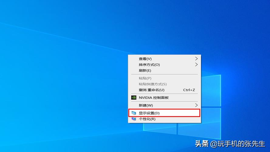 怎么調節電腦分辨率(怎么調節電腦分辨率win10)
