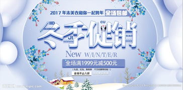 商場(chǎng)戶(hù)外促銷(xiāo)活動(dòng)策劃方案