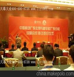 商場(chǎng)建設策劃和招商方案