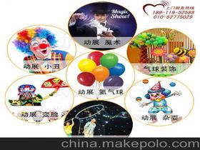 會(huì )銷(xiāo)生日會(huì )策劃方案