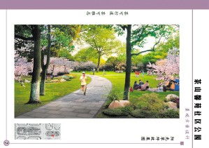 公園開(kāi)園儀式策劃方案