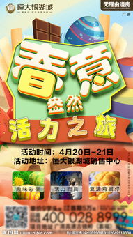 2015新暖場(chǎng)活動(dòng)策劃方案