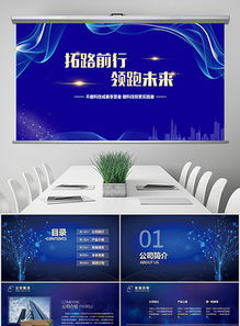 互聯(lián)網(wǎng)招商會議策劃方案