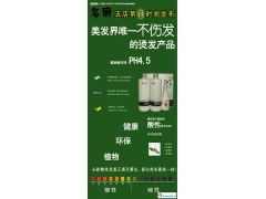 美發(fā)淡季活動(dòng)策劃方案