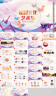 校園文藝活動(dòng)策劃方案