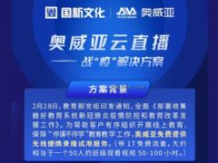 會(huì )議策劃方案