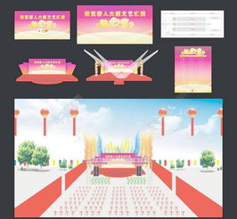 部門(mén)戶(hù)外活動(dòng)策劃方案