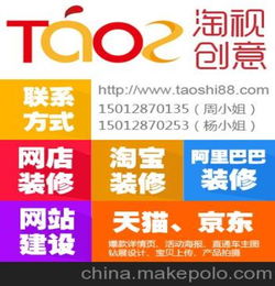 淘寶店鋪設(shè)計策劃方案