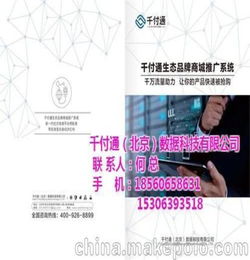 會(huì )議營(yíng)銷(xiāo)策劃方案模板