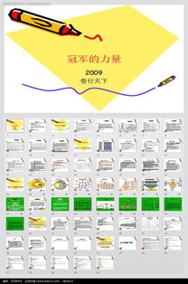 巧克力銷(xiāo)售策劃方案