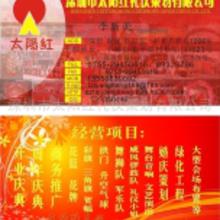 婚慶節(jié)活動策劃方案