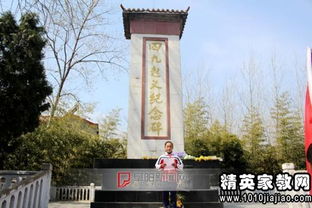 清明節祭掃策劃方案