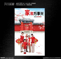 商場(chǎng)全節日活動(dòng)策劃方案