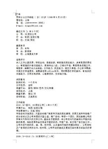 專(zhuān)業(yè)文案策劃方案